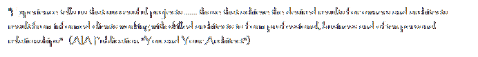 Text Box: "Experience tells us that successful projects ...... those that achieve the desired results for owners and architects result from informed clients working with skilled architects to form professional, business and often personal relationships"&nbsp;&nbsp; (AIA Publication "You and Your Architect")
